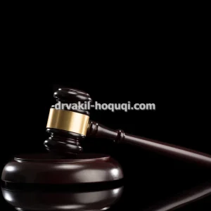 آدرس وکیل دادگستری در اصفهان