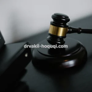 قبول وکالت توسط وکیل دادگستری در اصفهان