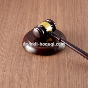 وکیل پایه یک دادگستری وصول مطالبات معوق در اصفهان